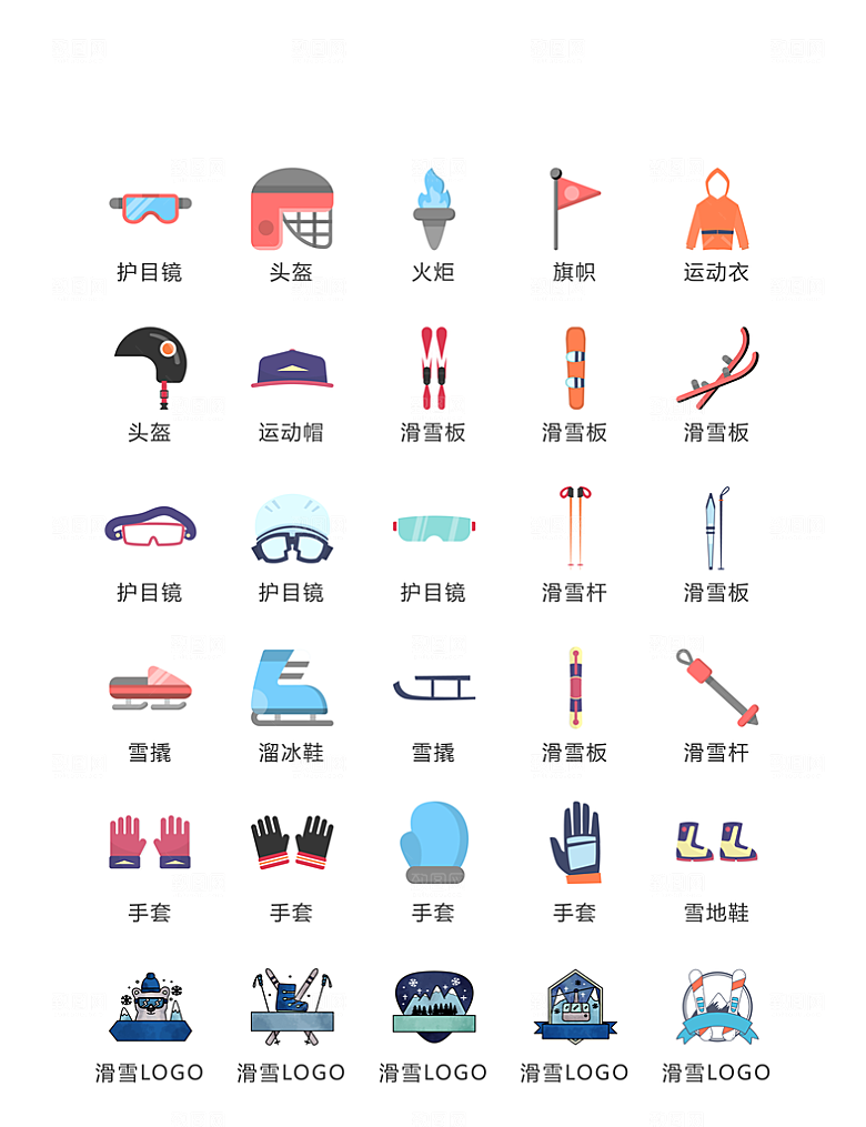 电商网购程序小图标