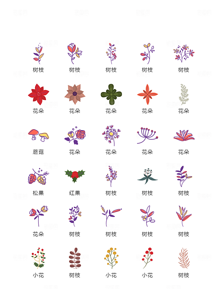 电商网购程序小图标