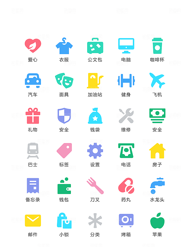 电商网购程序小图标