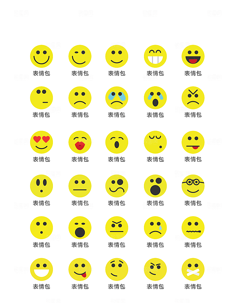 程序应用app图标