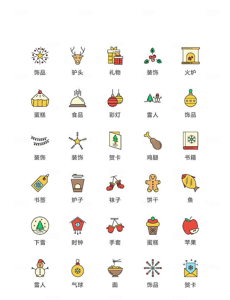 电商网购程序小图标