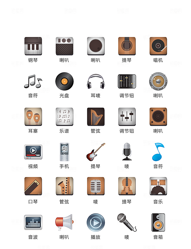 程序应用app图标
