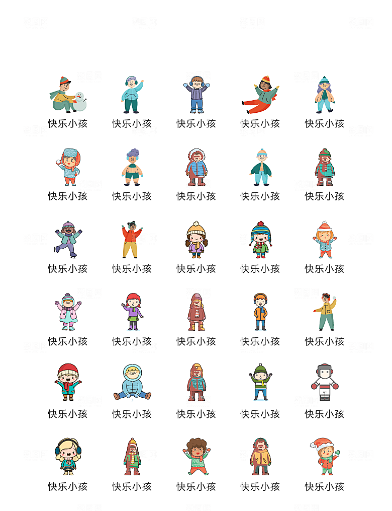 电商网购程序小图标