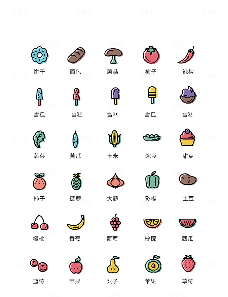 电商网购程序小图标