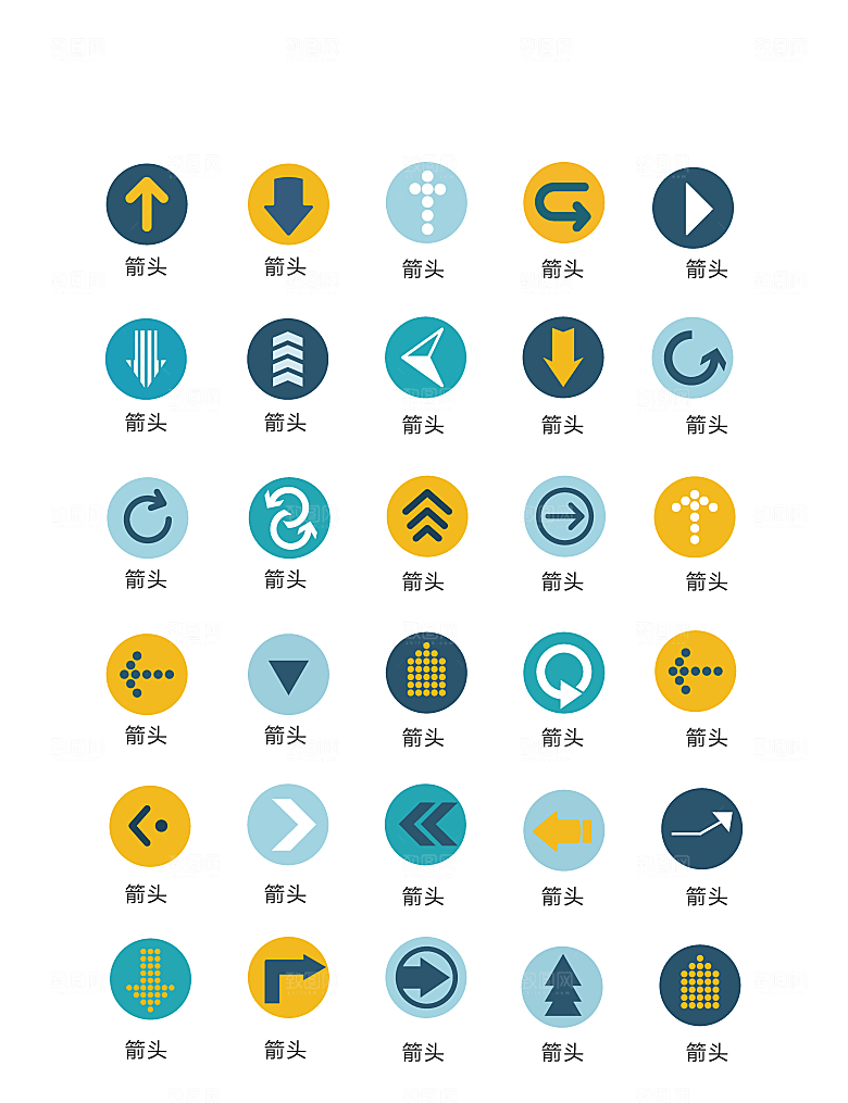 电商网购程序小图标
