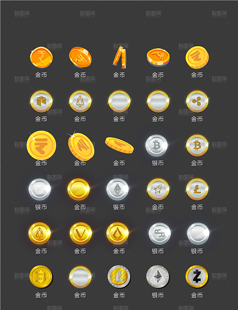 电商网购程序小图标