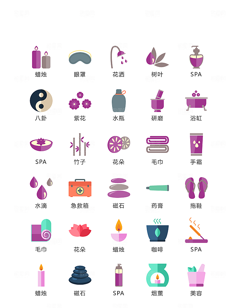 电商网购程序小图标