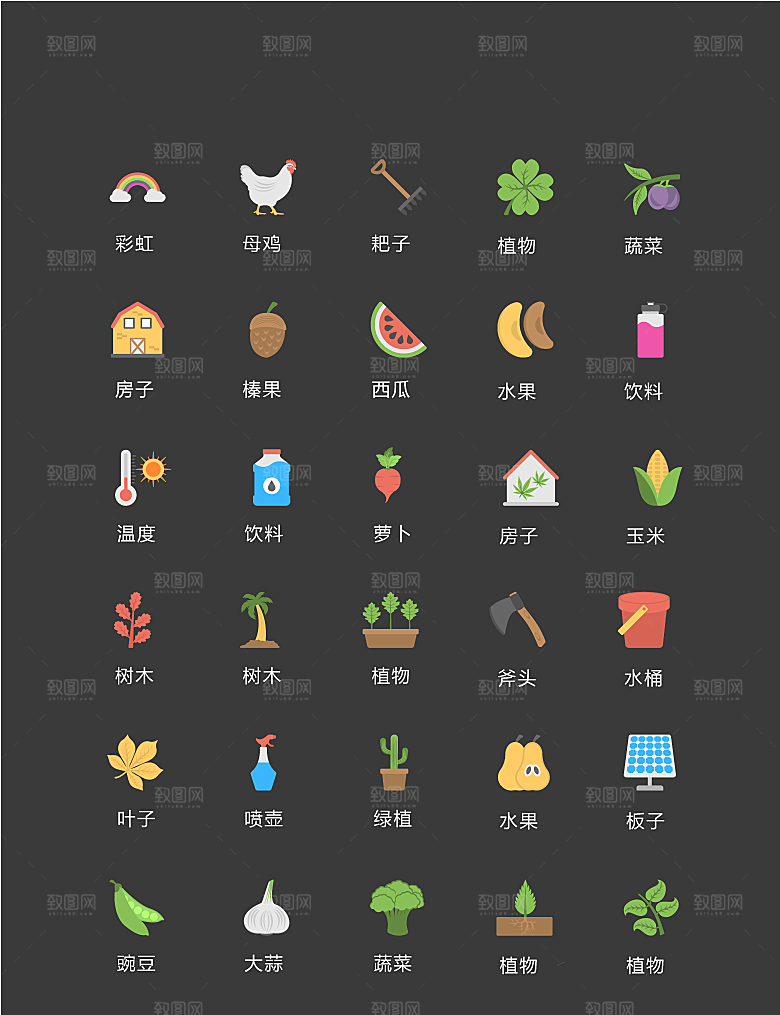 电商网购程序小图标