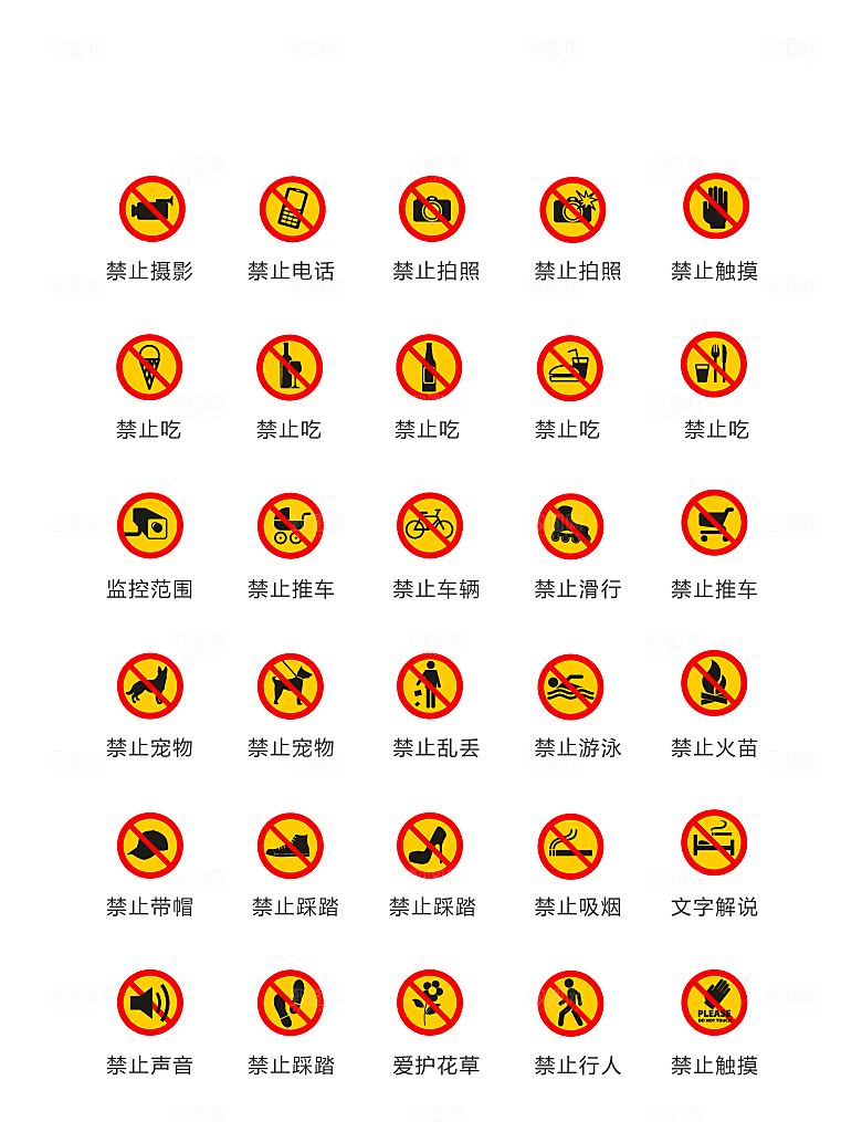 程序应用app图标