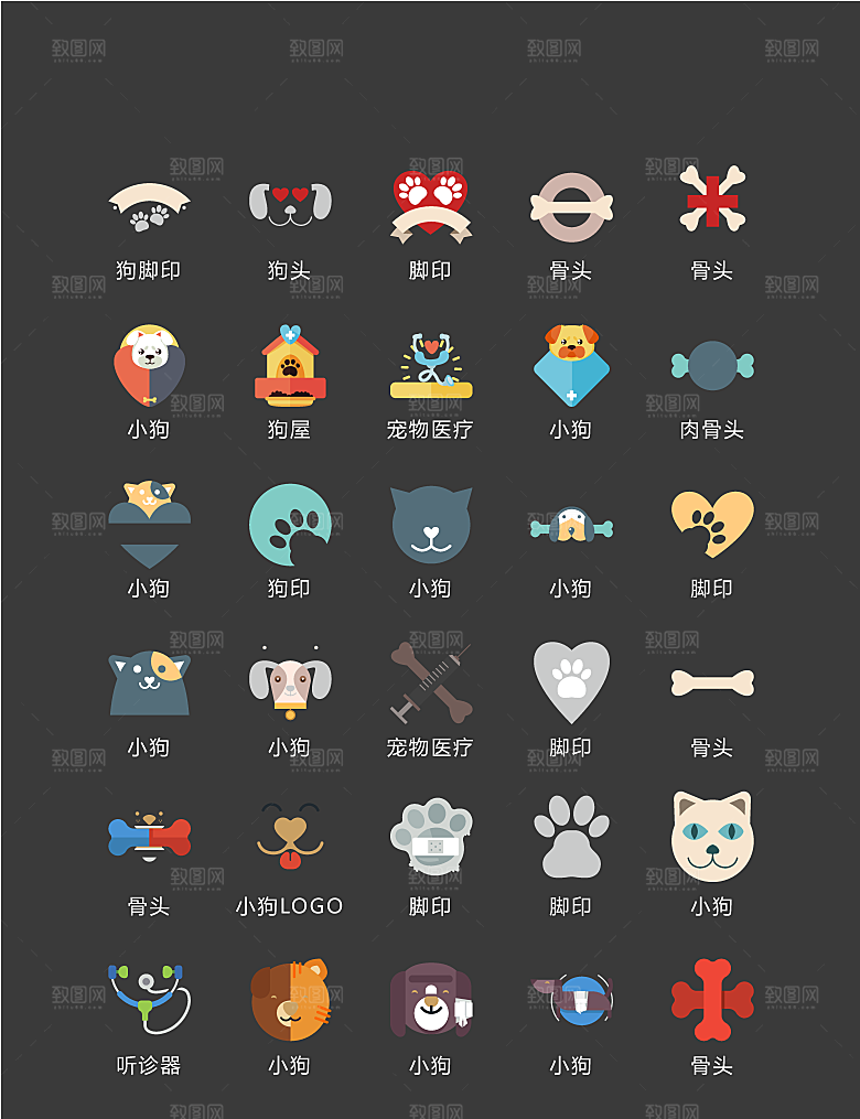 电商网购程序小图标