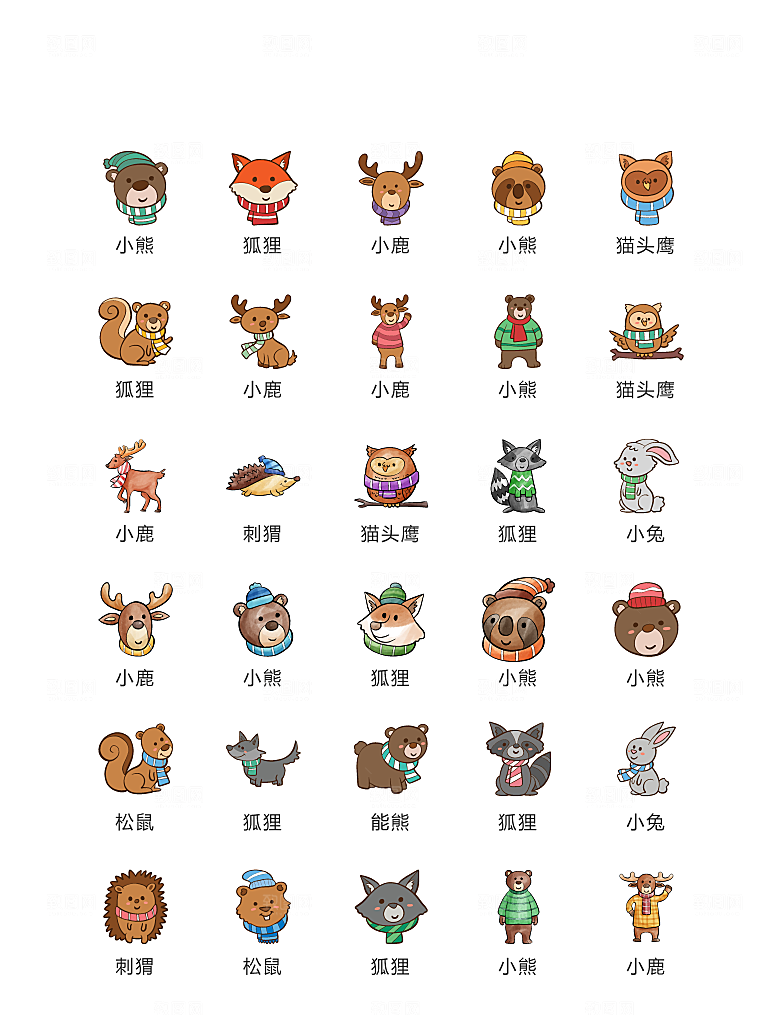 电商网购程序小图标