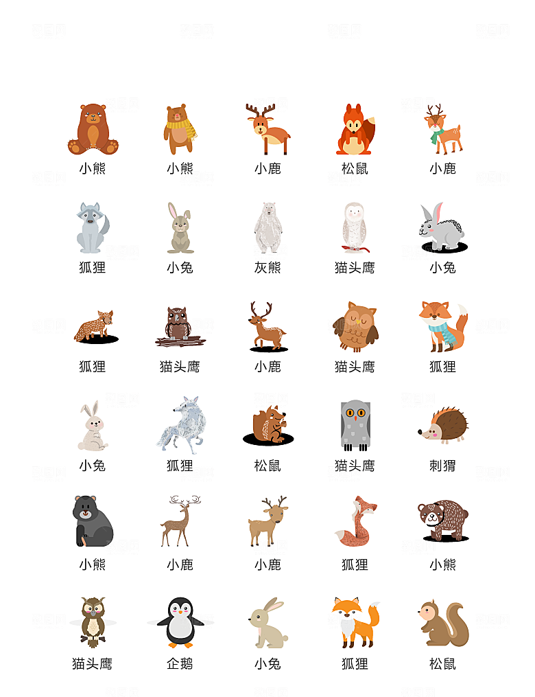 电商网购程序小图标