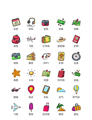 电商网购程序小图标