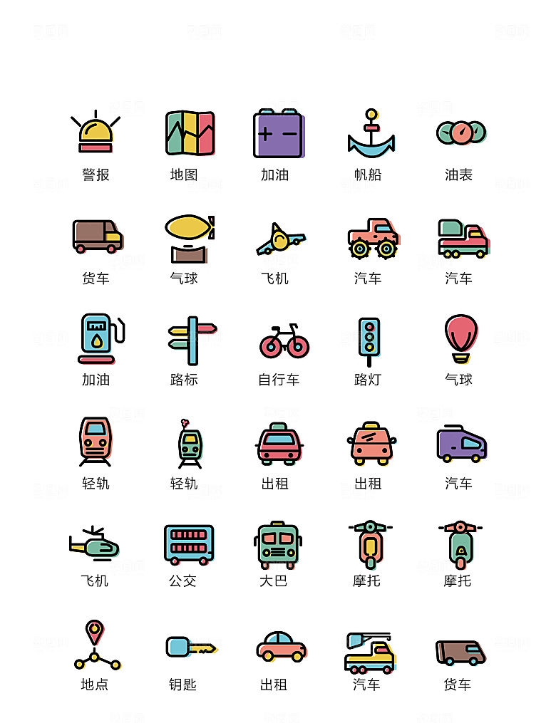 电商网购程序小图标
