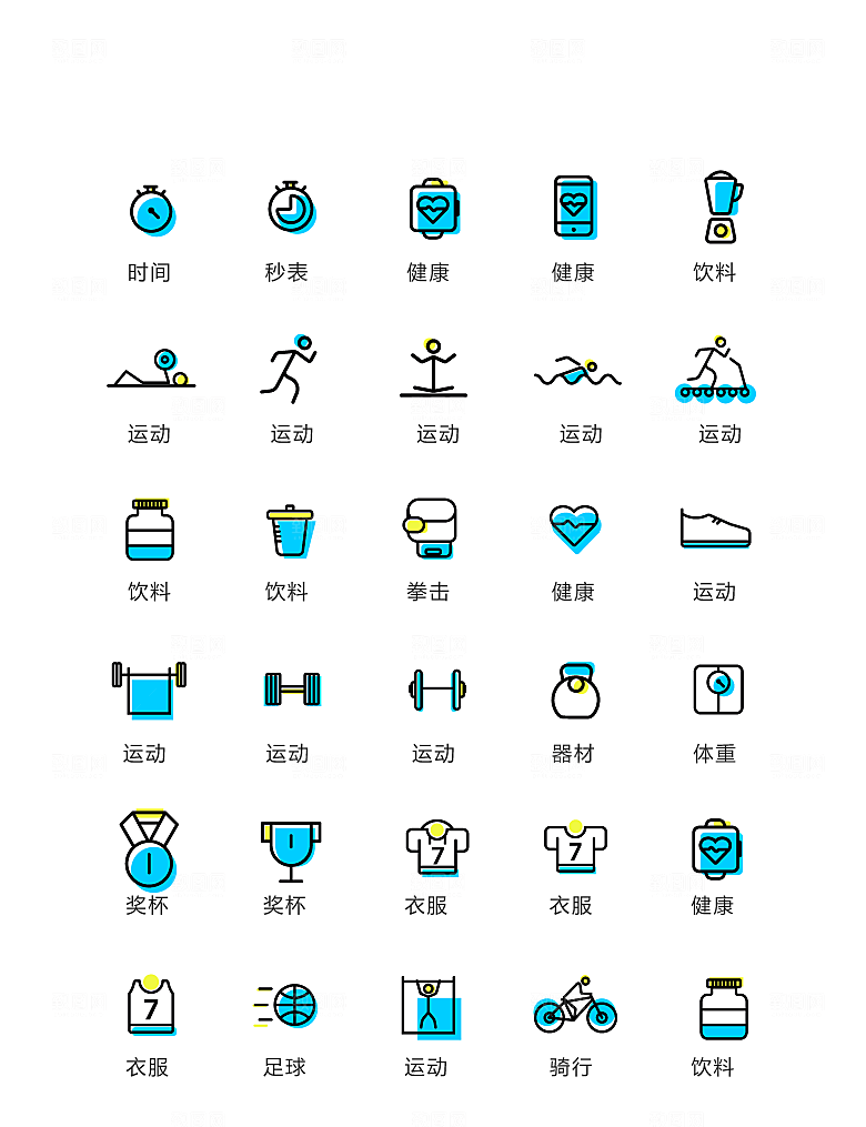 电商网购程序小图标