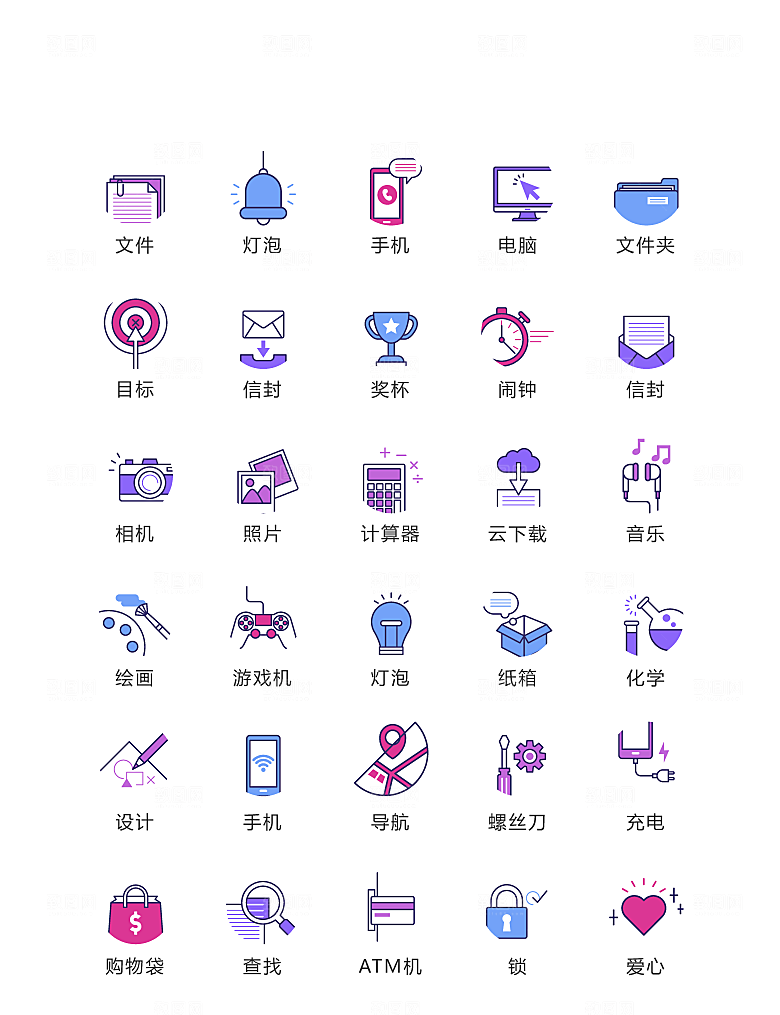 电商网购程序小图标