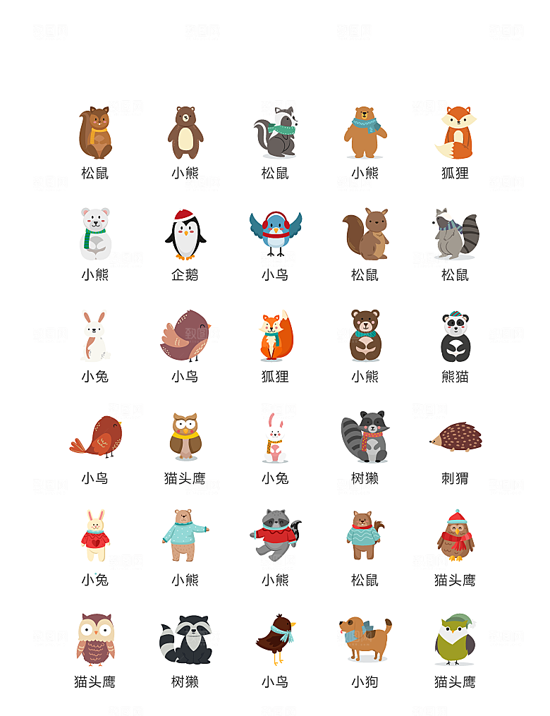 电商网购程序小图标