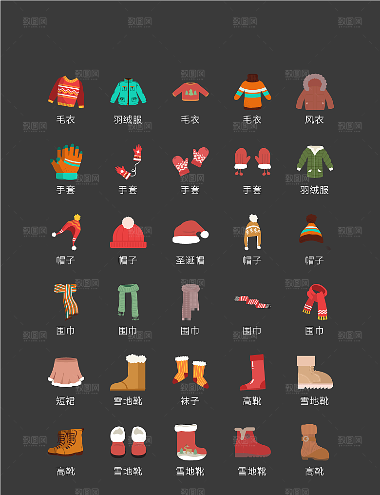 电商网购程序小图标
