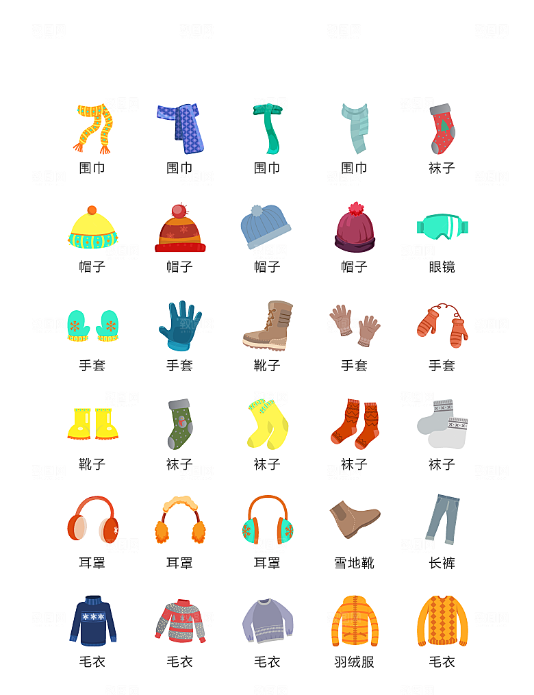 电商网购程序小图标