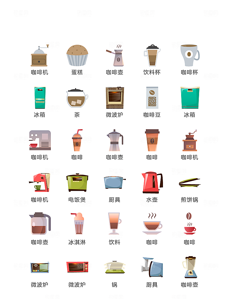 电商网购程序小图标
