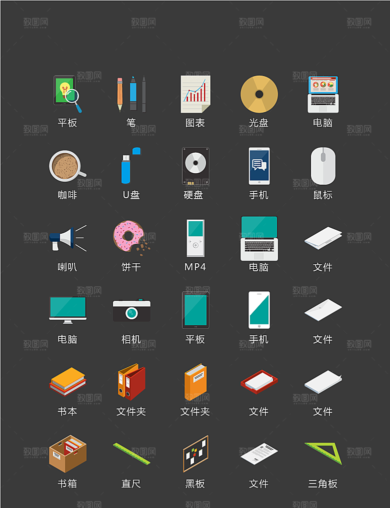 电商网购程序小图标