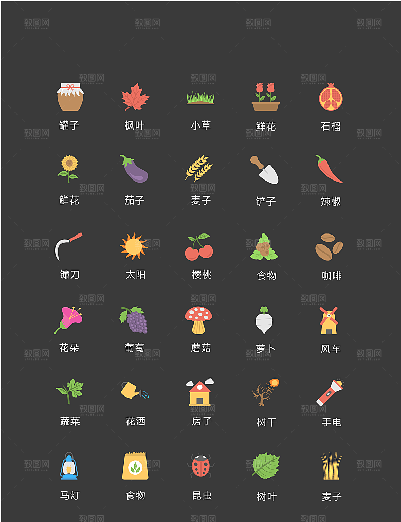 电商网购程序小图标