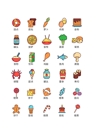 电商网购程序小图标
