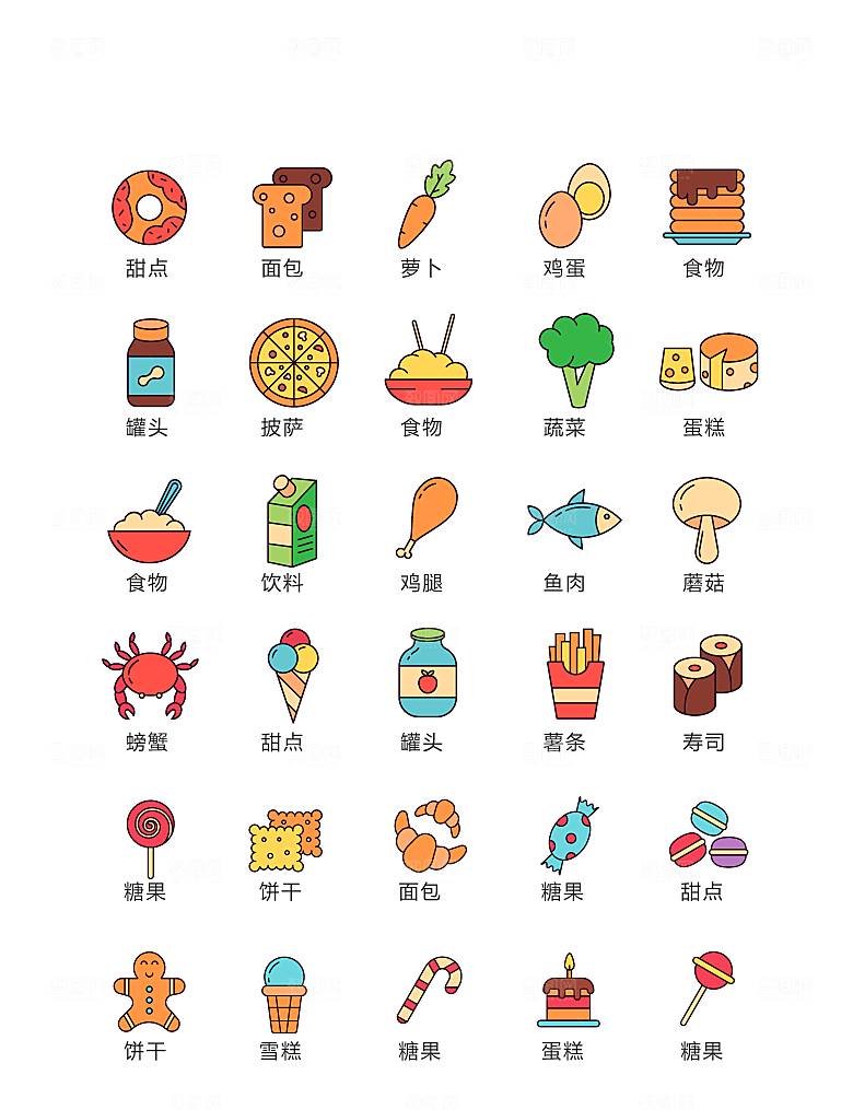 电商网购程序小图标