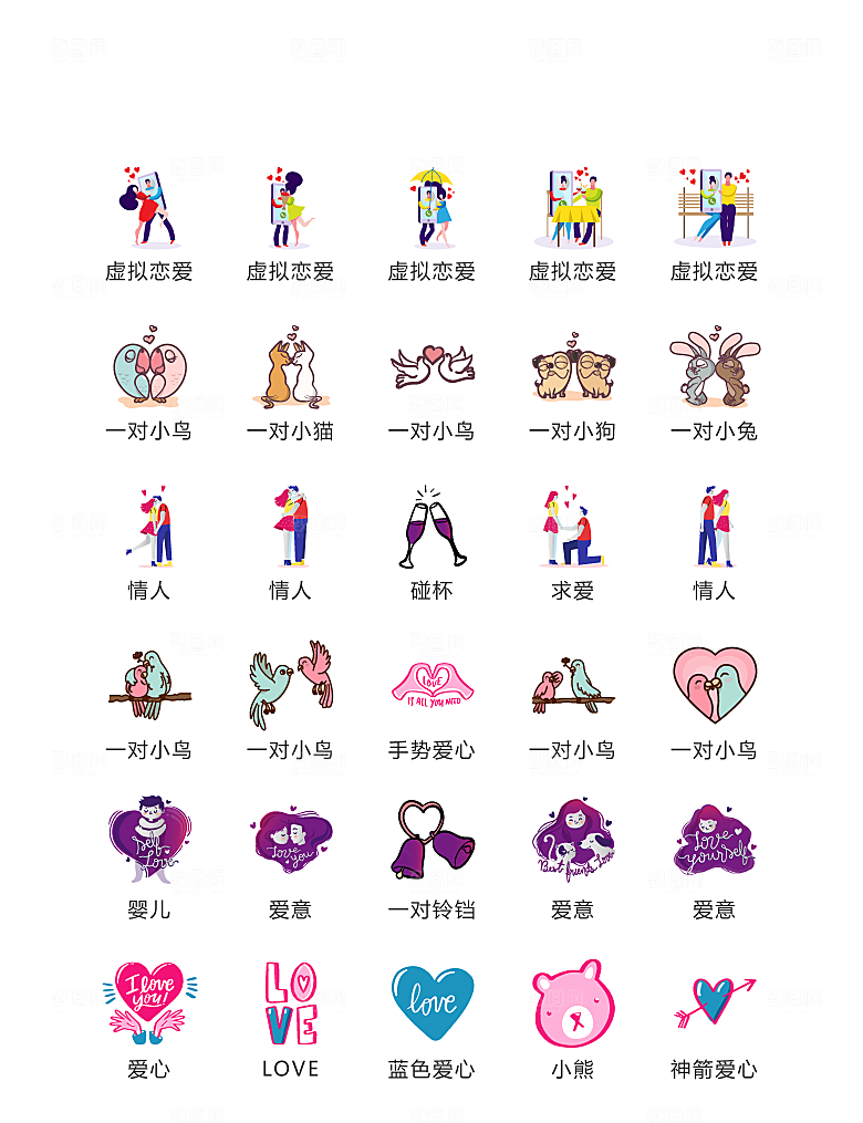 电商网购程序小图标