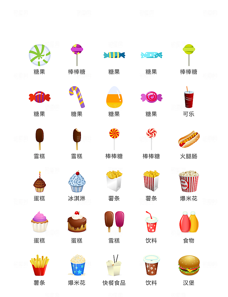 电商网购程序小图标