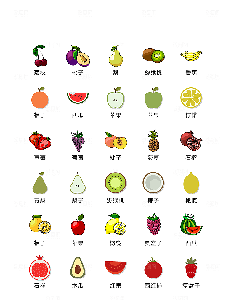 电商网购程序小图标
