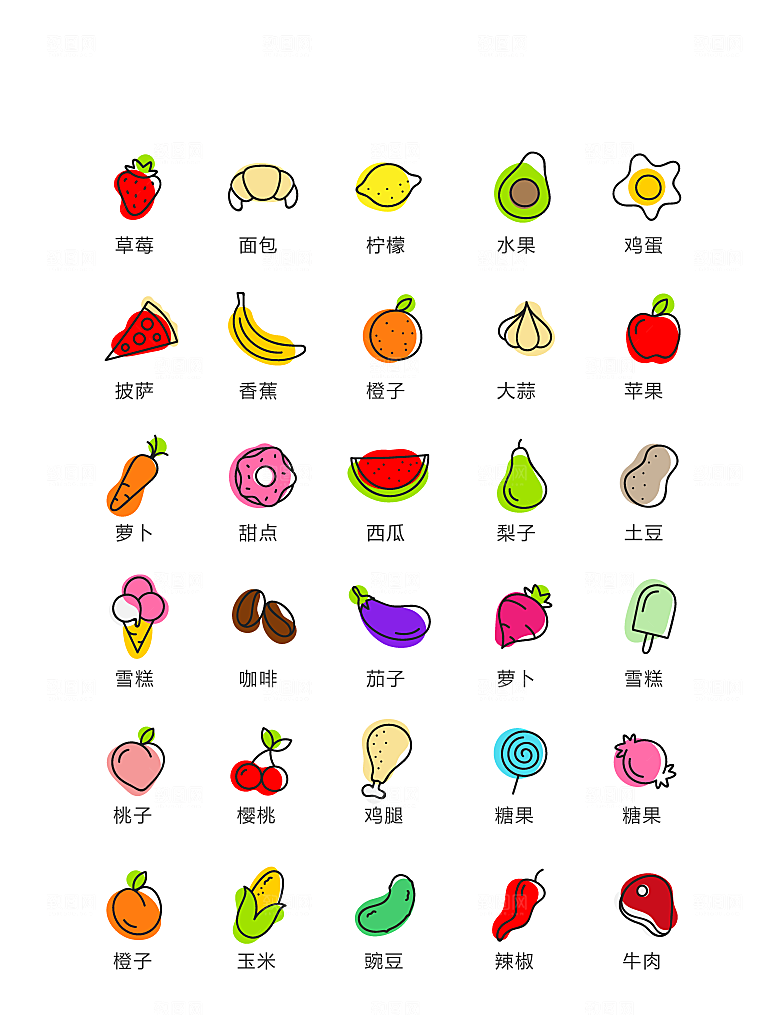 电商网购程序小图标