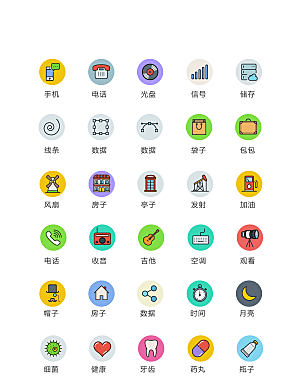 电商网购程序小图标