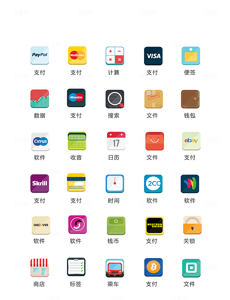 电商网购程序小图标