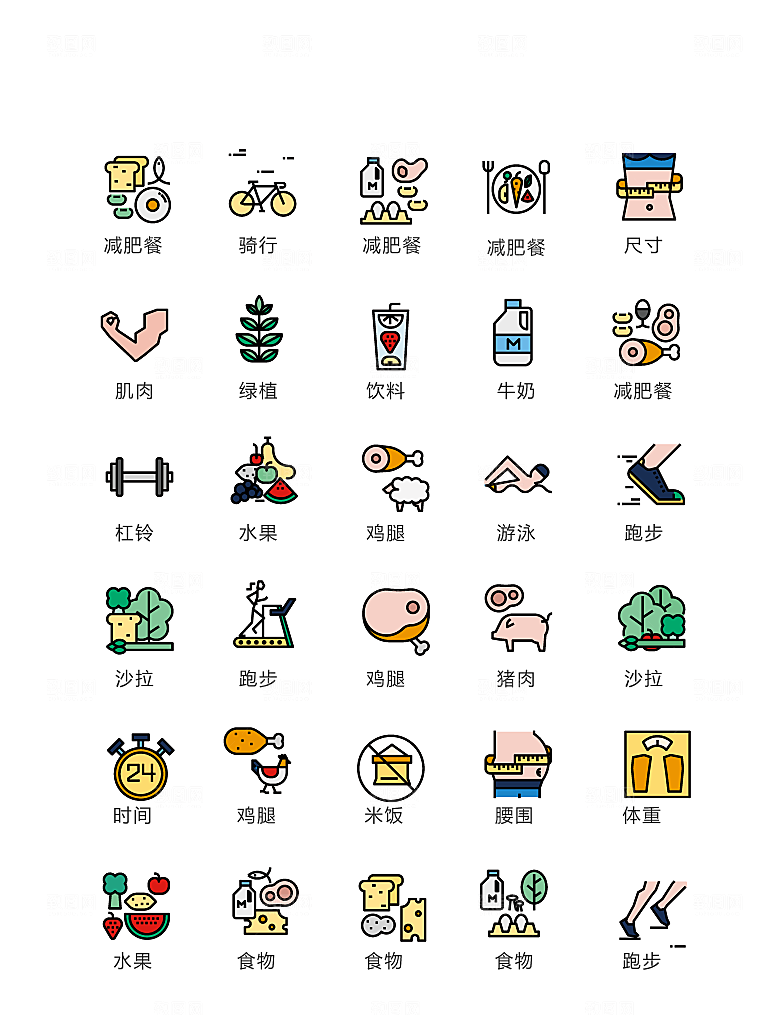 电商网购程序小图标
