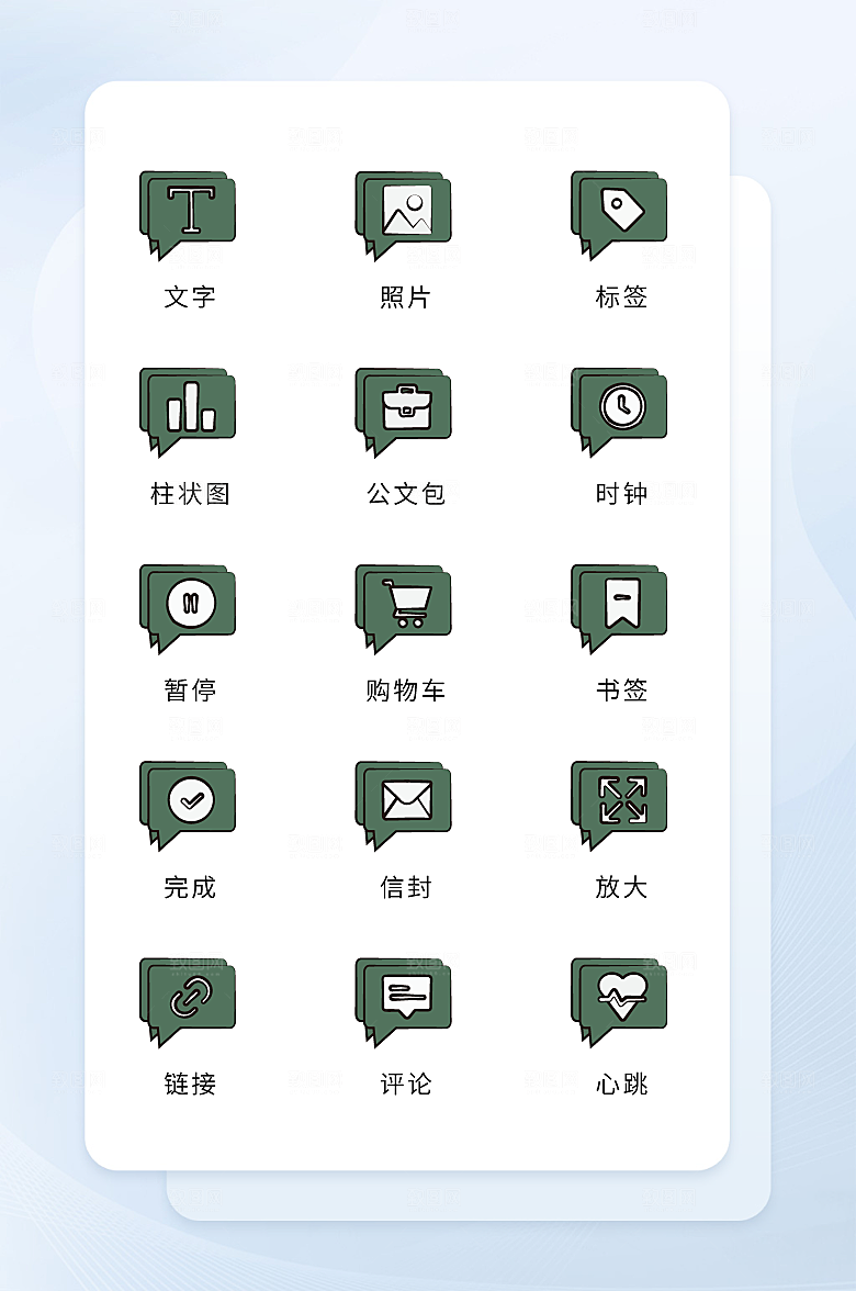 电商网购程序小图标
