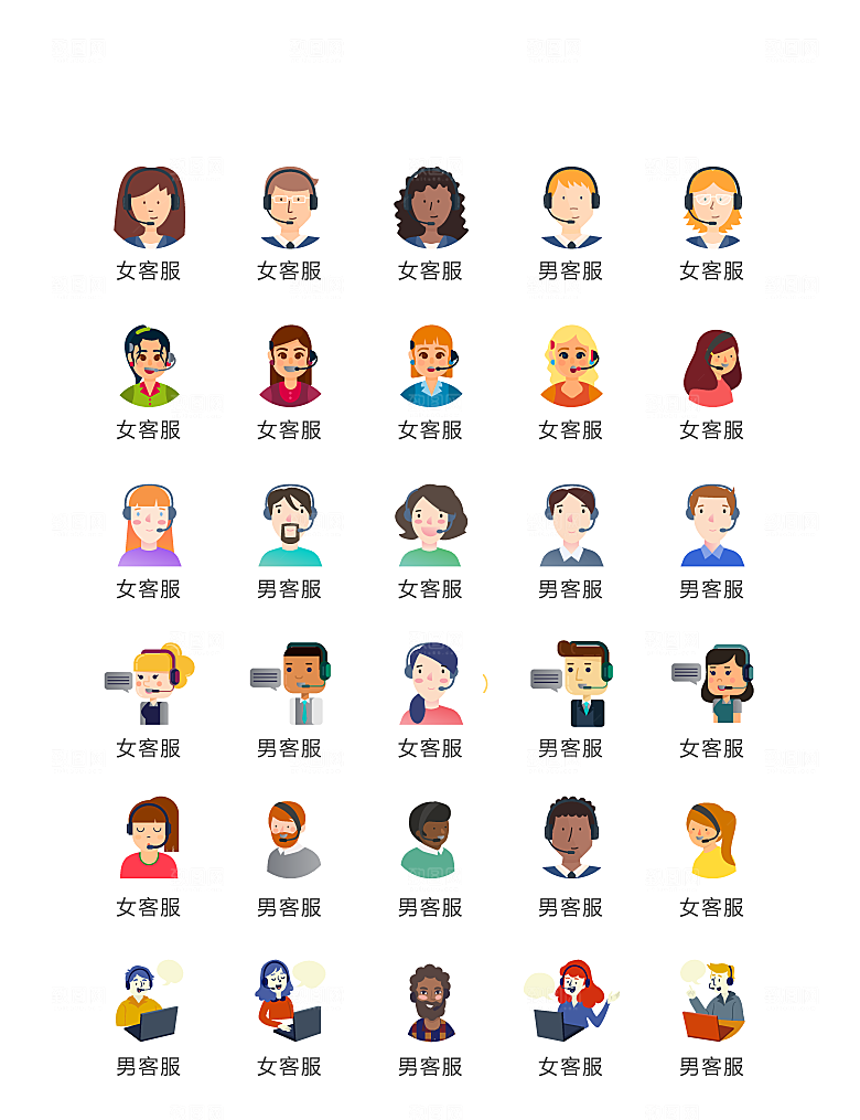 电商网购程序小图标