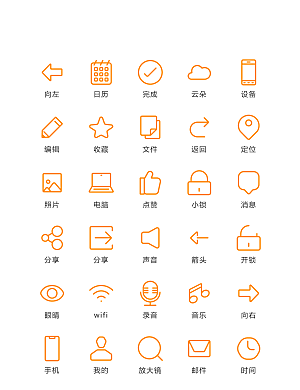 电商网购程序小图标
