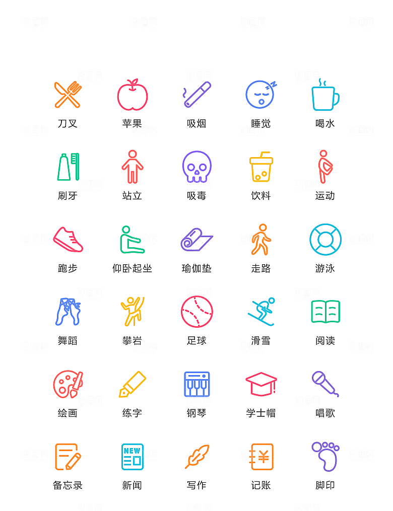 电商网购程序小图标