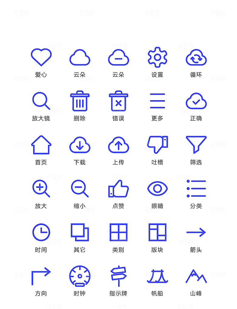 电商网购程序小图标
