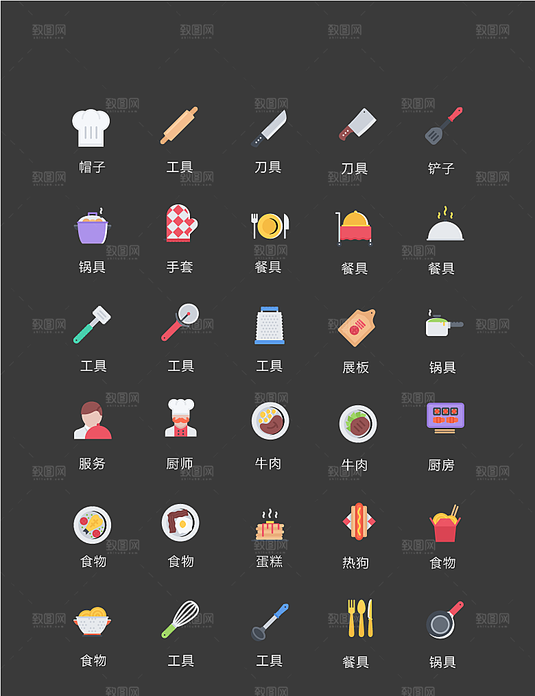 电商网购程序小图标