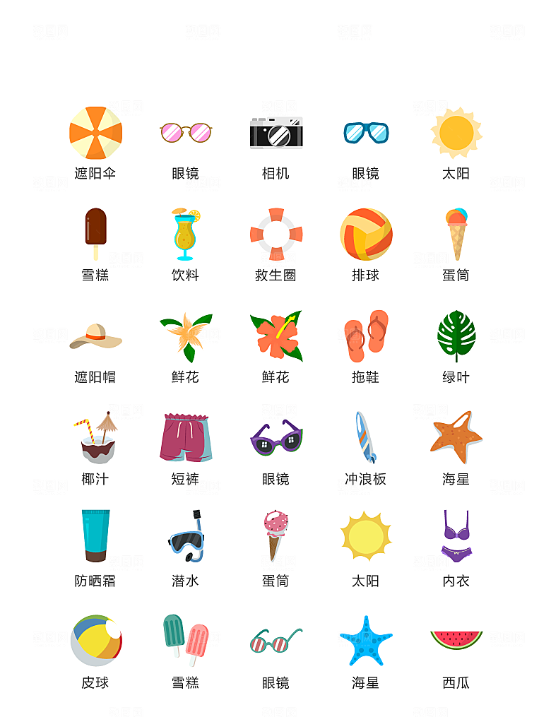 电商网购程序小图标