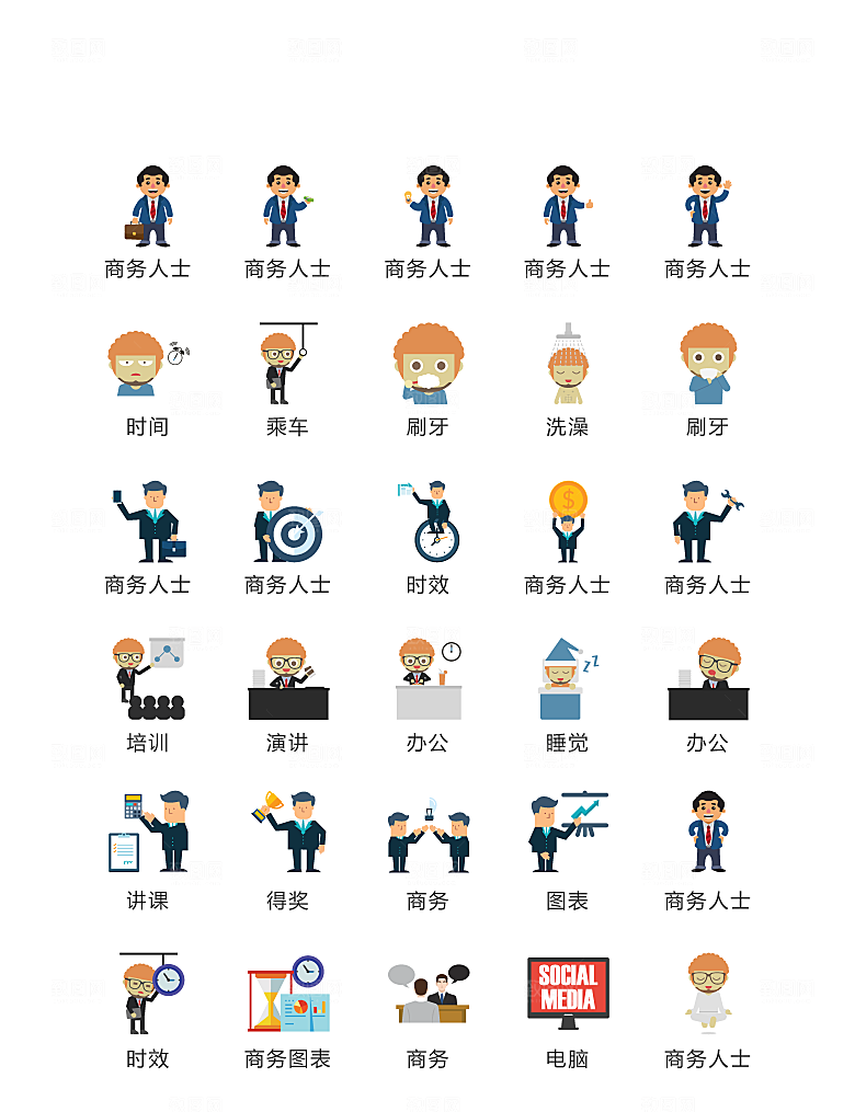 电商网购程序小图标