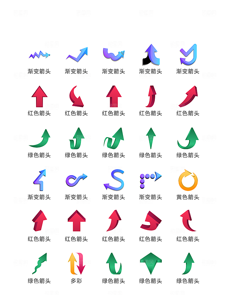 电商网购程序小图标