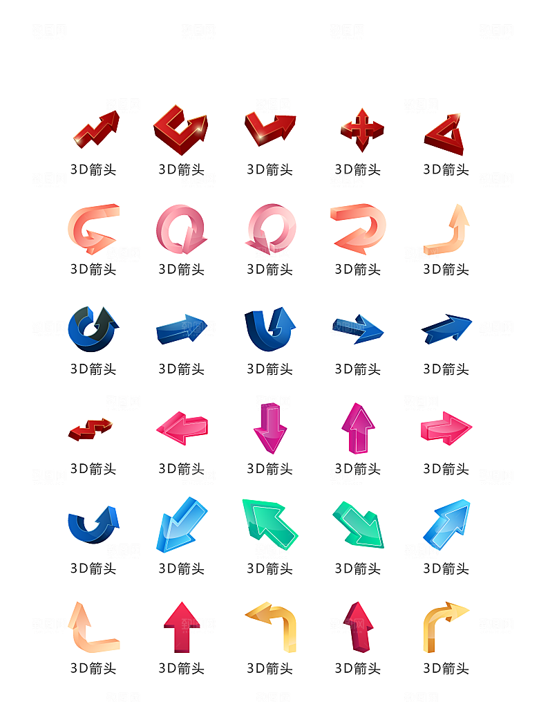电商网购程序小图标