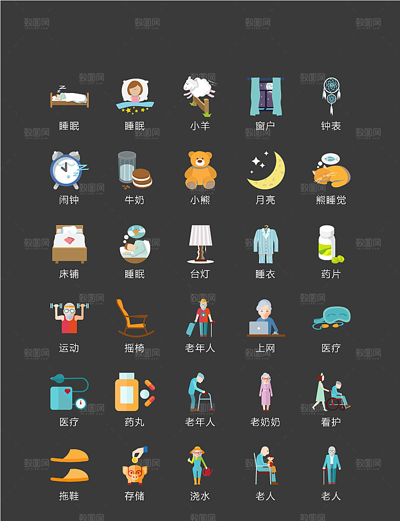 电商网购程序小图标