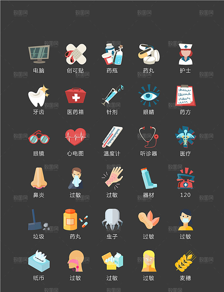 电商网购程序小图标