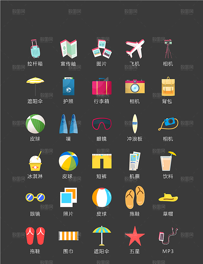 电商网购程序小图标