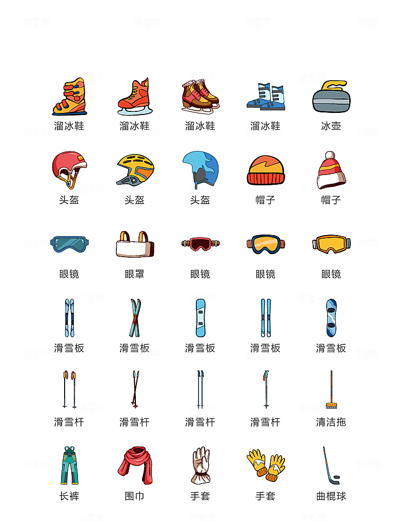 电商网购程序小图标