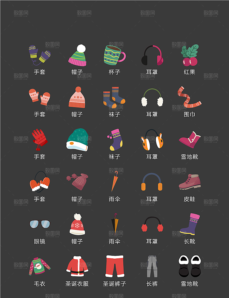电商网购程序小图标